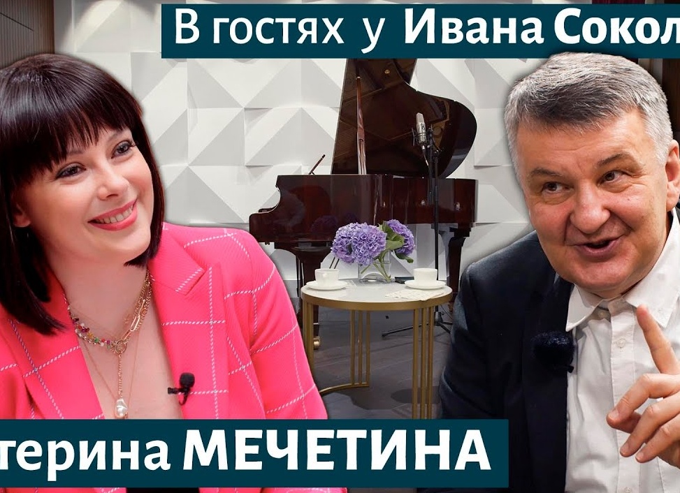 Екатерина Мечетина. «Дневник пианистки».</p>
<p>О каденциях