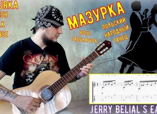 Партитура жизни: Иоганн Себастьян Бах. Табула шестая.</p>
<p>На каком языке говорил Бах