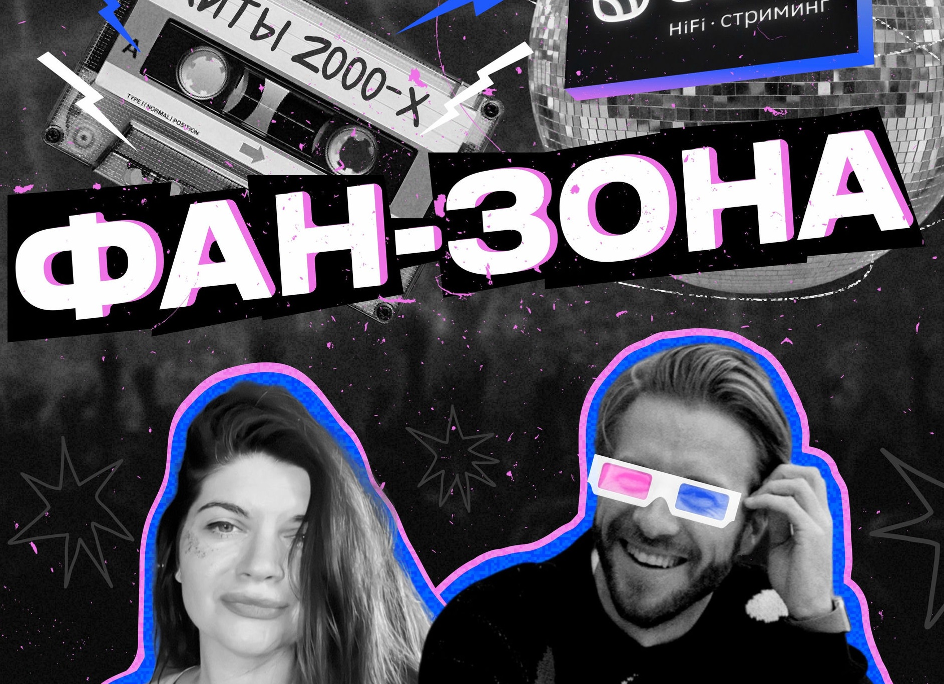 HiFi-стриминг Звук узнал, какие песни россияне считают самыми убаюкивающими